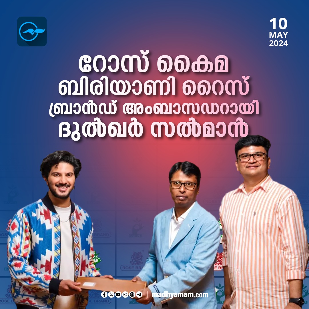 bardhaman rose brand rice supplier